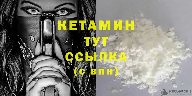 КЕТАМИН ketamine  где купить наркоту  Кувшиново 